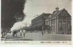 (大連)商業区の中心、洋館櫛比せる山県通り