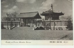 (大連)森厳の気満つる聖徳大師堂