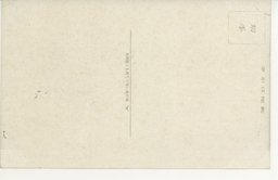 裏面_(大連)森厳の気満つる聖徳大師堂