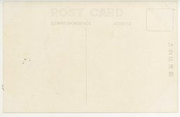 裏面_(カメラの大連)　高層建築を競ふ大連常盤橋通三越前より西通を望む