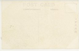 裏面_(カメラの大連)　日本橋橋頭に美彩を飾る大連中央郵便局