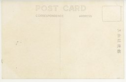 裏面_(カメラの大連)　大連の大広場右大和ホテル左役所