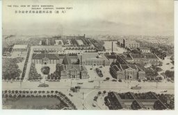 (大連)　南満州鉄道株式会社全景