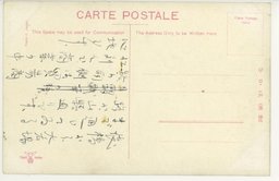 裏面_(大連)　大商店、会社、銀行、の櫛比せる大連山県通