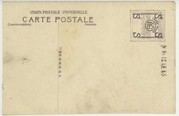 裏面_大連北公園噴水