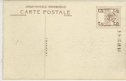 裏面_大連民政署