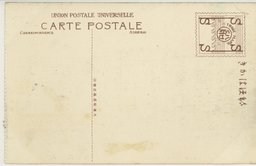 裏面_大連北公園