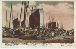 大連・ロシア波止場