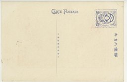 裏面_大連正金銀行