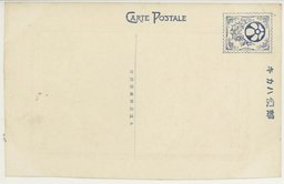 裏面_大連大山通