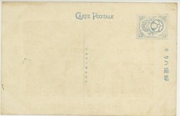 裏面_大連老虎灘の勝景