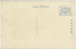 裏面_大連民政署