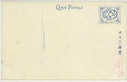 裏面_大連市全景(１)