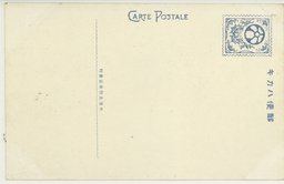 裏面_大連市全景(２)