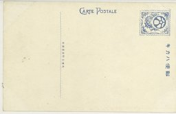 裏面_大連市全景(４)