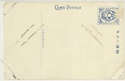 裏面_大連市全景(６)