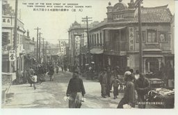 (大連)　中華民の雑踏せる小崗子大街