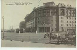 (大連)　大連埠頭の偉観、満鉄埠頭事務所