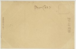 裏面_大連満鉄病院