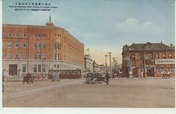 大連の郵便局と大山通り