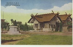 大連の大連神社