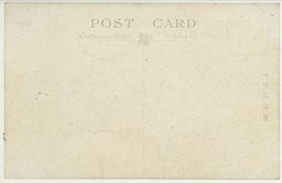 裏面_大連ノ電気遊園