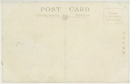 裏面_大連の名所景勝地星ヶ浦海水浴場の一部