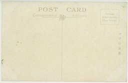 裏面_大連ノ奥町通り