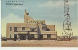 大連の放送局の美観