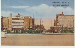 大連の西広場　中央映画館と伊勢町通り