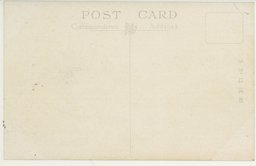 裏面_大連東拓ビル　