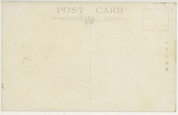 裏面_大連の玄関埠頭待合所前の雑踏せる盛観