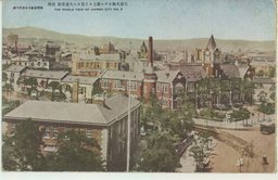 大連大和ホテル屋上ヨリ見タル大連市街　其四