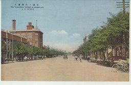 大連ノ山縣通り