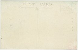 裏面_大連西広場中央映画館と伊勢町通り