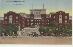 完備せる大連の大連医院(工費六百万円余)