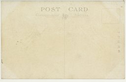 裏面_完備せる大連の大連医院(工費六百万円余)