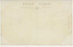 裏面_大連の名所日本橋の全景