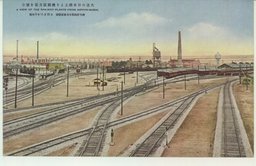 大連の日本橋上より機関区方面を望む