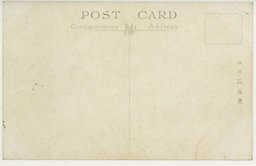 裏面_大連の日本橋上より機関区方面を望む