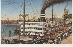 東洋一の大連埠頭　内地行定期船出帆の盛観