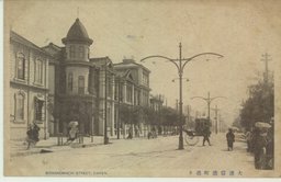 大連信濃町通リ