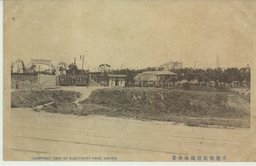 大連電気遊園地全景