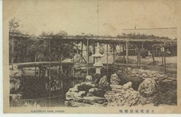 大連電気遊園地