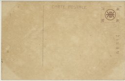 裏面_大連電気遊園地