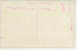 裏面_満蒙の門戸大連埠頭待合所入口前の盛観