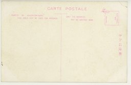 裏面_大連交通ノ中心日本橋。