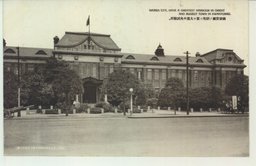 満蒙資源ノ研究ニ当ル大連中央試験所。