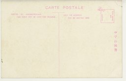 裏面_大連大山通リ．右正金銀行．左逓信局。