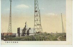 大連中央放送局